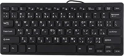 ASHATA Arabic Keyboard, Bilingual Arabic and English Keyboard Wired USB Connection Bilingual Language Wired Keyboard, Silent Business 78 Keys Keyboard,Plug & Play